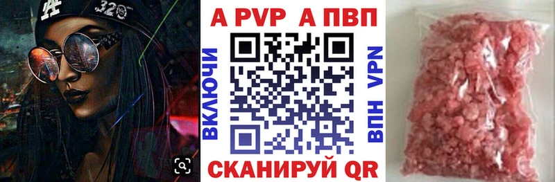 блэк спрут как зайти  что такое наркотик  Эртиль  Альфа ПВП крисы CK 
