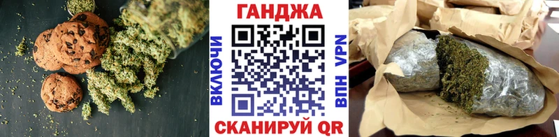 продажа наркотиков  Эртиль  Печенье с ТГК конопля 