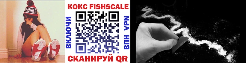 как найти закладки  Эртиль  COCAIN 97% 