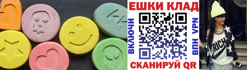 наркотики  Эртиль  Экстази VHQ 