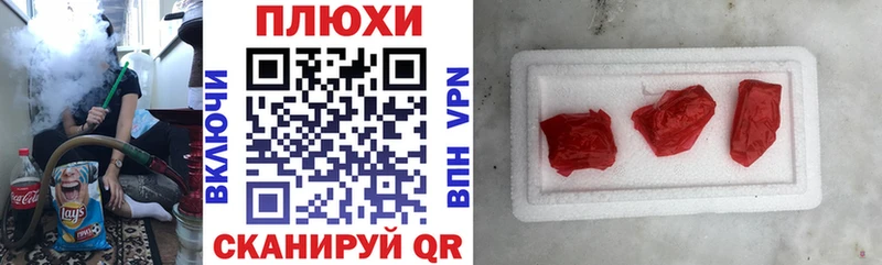 хочу   Эртиль  Гашиш 40% ТГК 