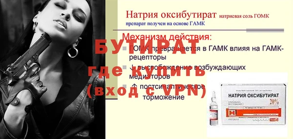 прущая мука Майский