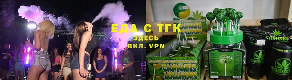 мефедрон мука Магас