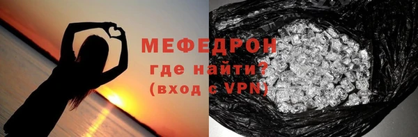 мефедрон мука Магас