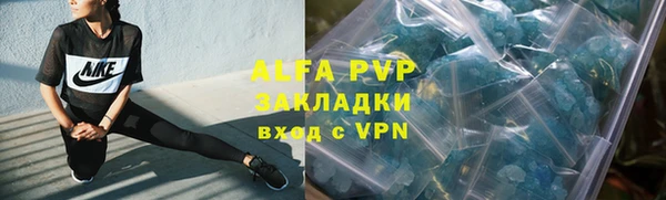 мефедрон мука Магас