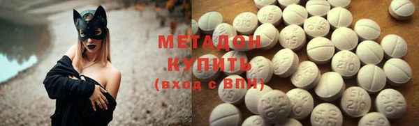 мефедрон мука Магас