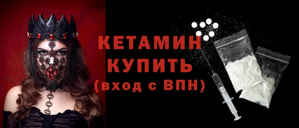 мефедрон мука Магас
