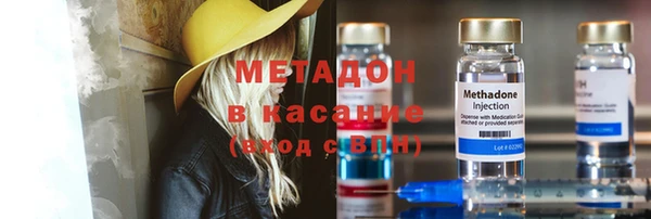 мет Магадан