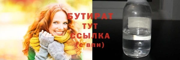 мет Магадан