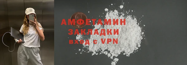 мефедрон мука Магас