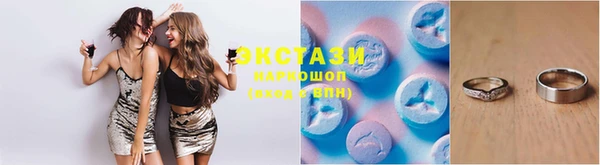 мефедрон мука Магас