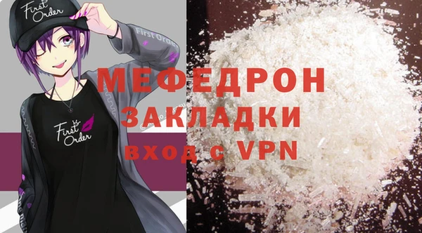 мефедрон мука Магас