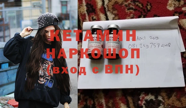 мефедрон мука Магас