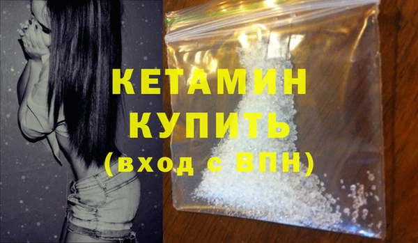 мефедрон мука Магас