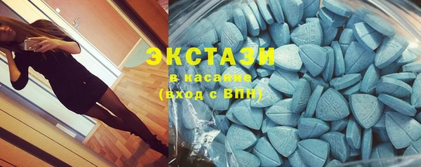 мефедрон мука Магас