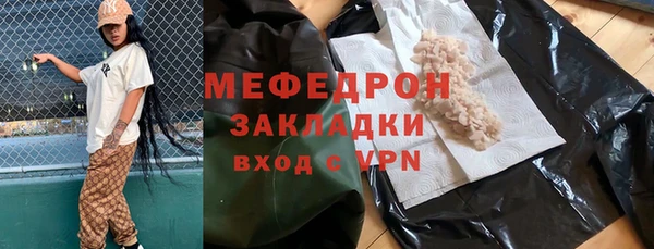 прущая мука Майский