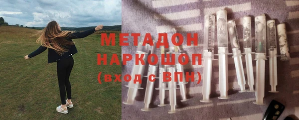 мет Магадан