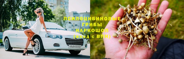 мефедрон мука Магас