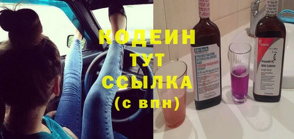марихуана Липки