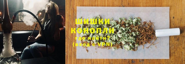 мефедрон мука Магас