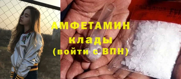 мефедрон мука Магас