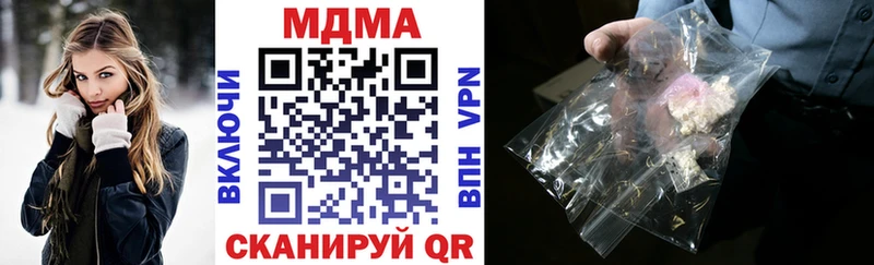 МДМА Molly  Эртиль 