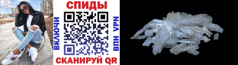 Первитин витя  гидра вход  Эртиль 