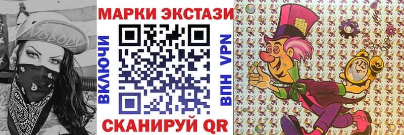 Марки N-bome 1500мкг  Эртиль 