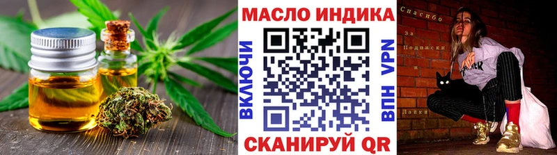 blacksprut рабочий сайт  Эртиль  ТГК вейп с тгк 