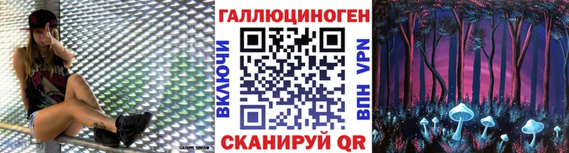 купить наркоту Эртиль Галлюциногенные грибы прущие грибы